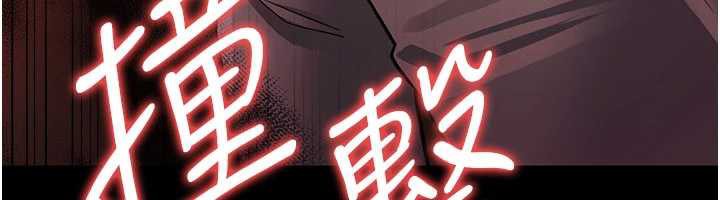 借妻条约第17話-你們玩這麼大嗎?