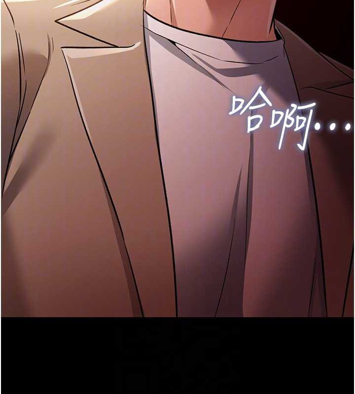 借妻条约第17話-你們玩這麼大嗎?