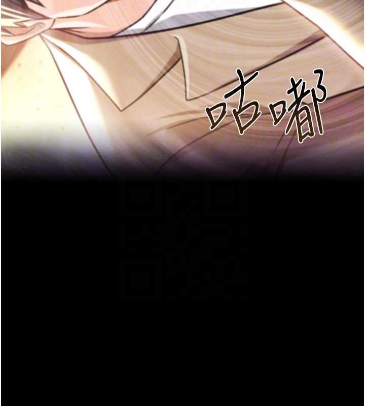 借妻条约第17話-你們玩這麼大嗎?