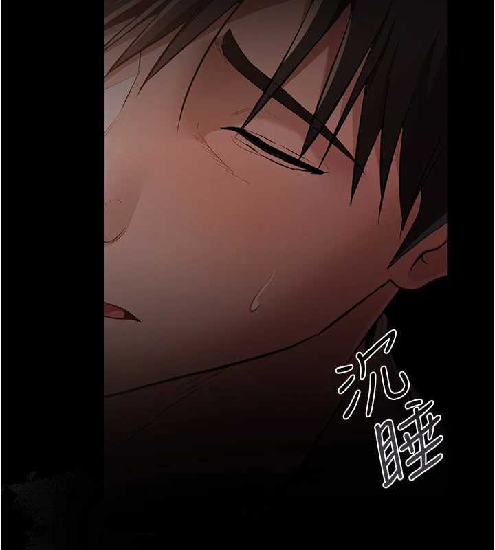 借妻条约第17話-你們玩這麼大嗎?