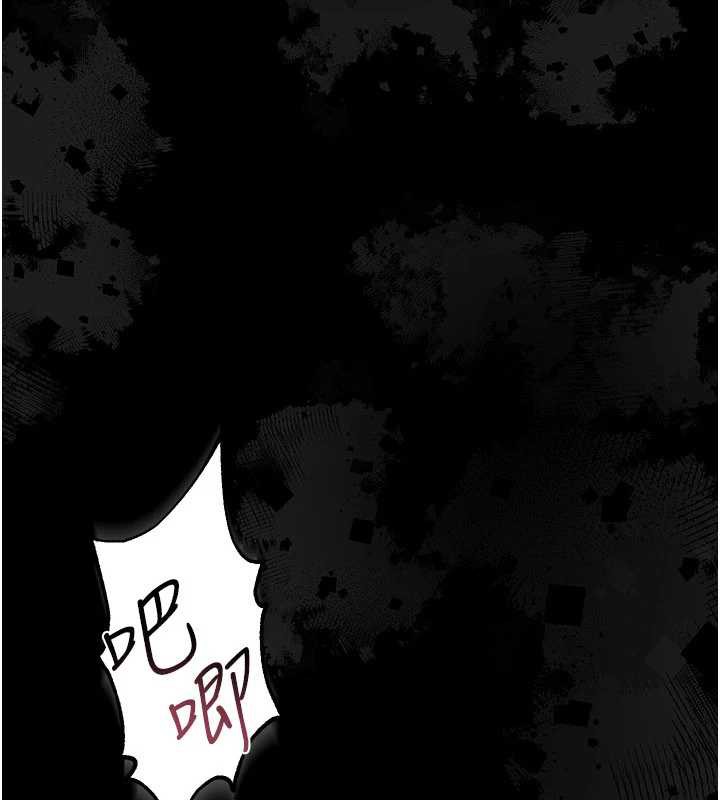 借妻条约第17話-你們玩這麼大嗎?