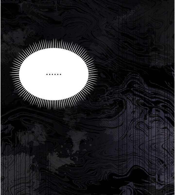 借妻条约第17話-你們玩這麼大嗎?