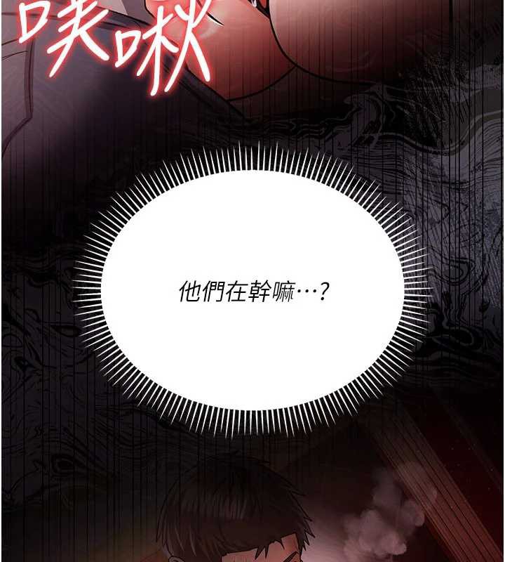 借妻条约第17話-你們玩這麼大嗎?