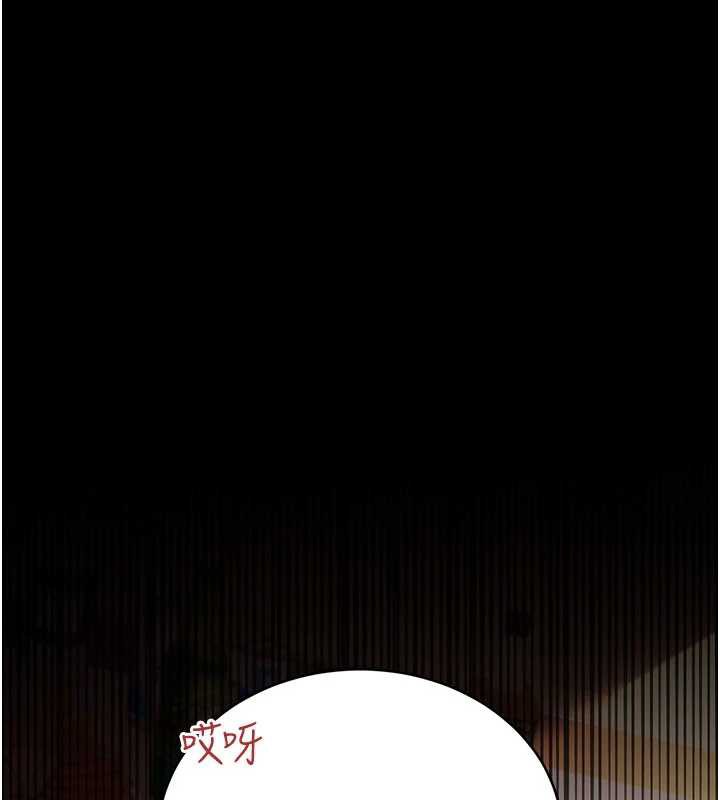 借妻条约第17話-你們玩這麼大嗎?