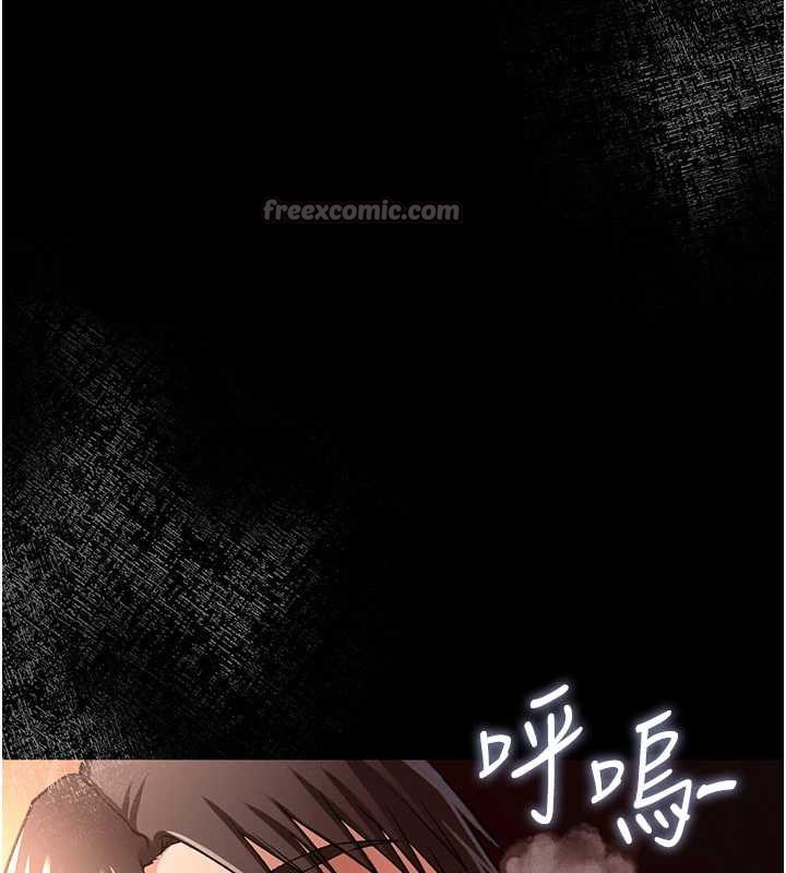 借妻条约第17話-你們玩這麼大嗎?