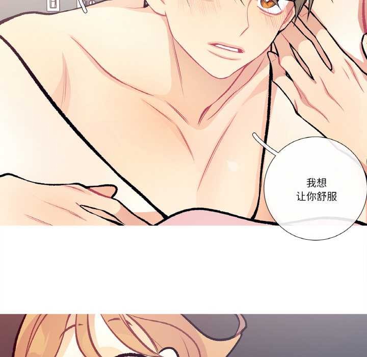 这都什么事儿啊？第14話