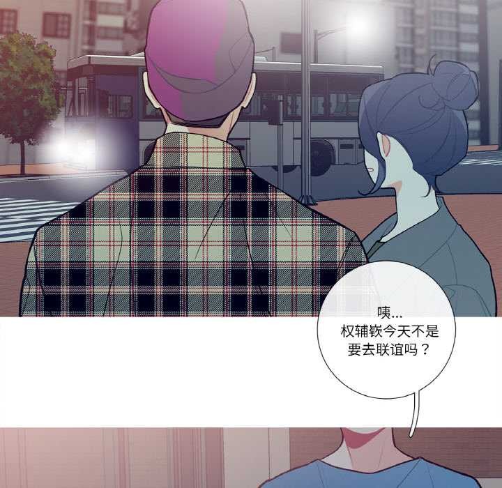 这都什么事儿啊？第14話