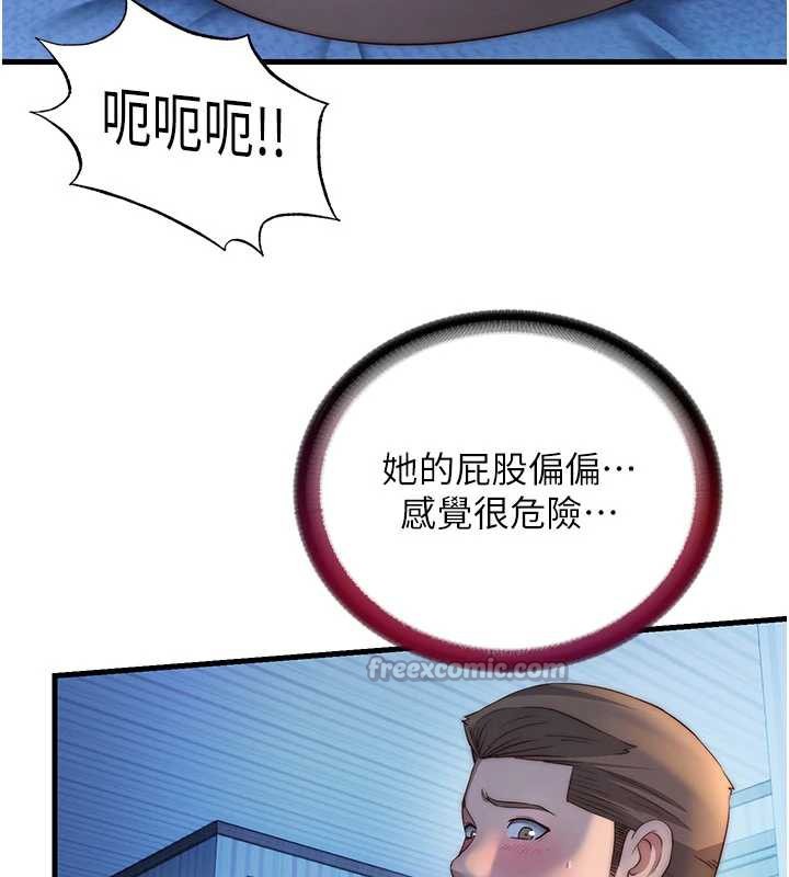 民宿精营中第30話-姐姐的口交初體驗