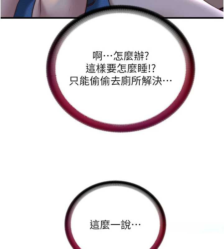 民宿精营中第30話-姐姐的口交初體驗