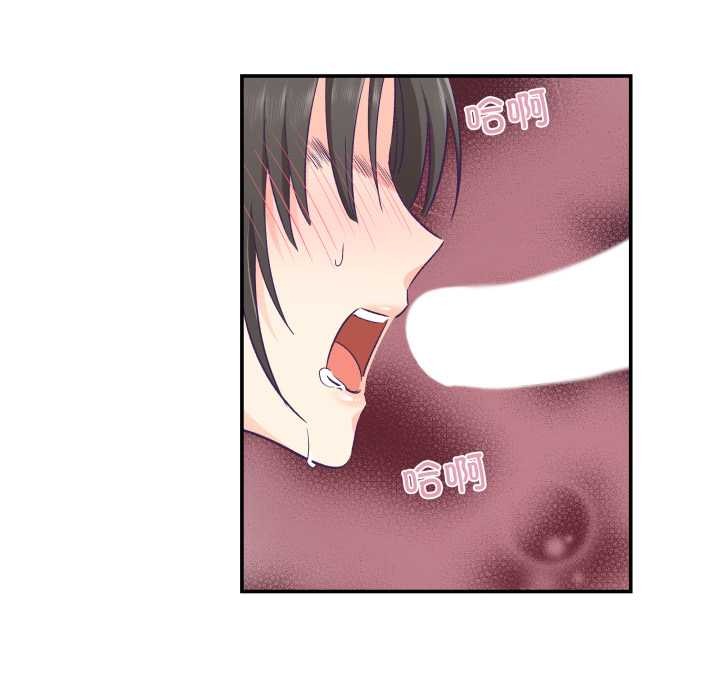 柔软的爱人第28話