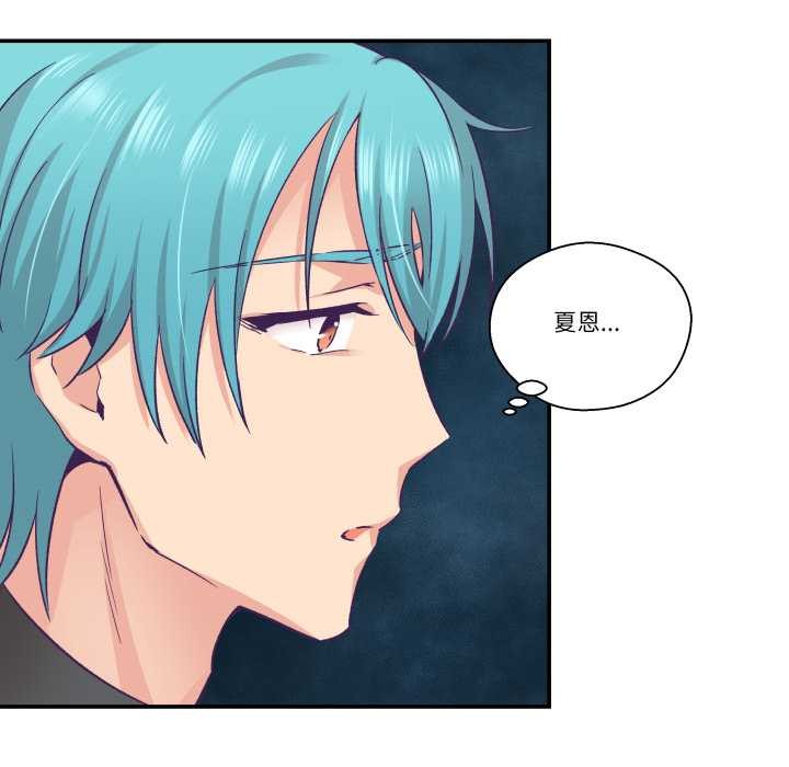 柔软的爱人第28話