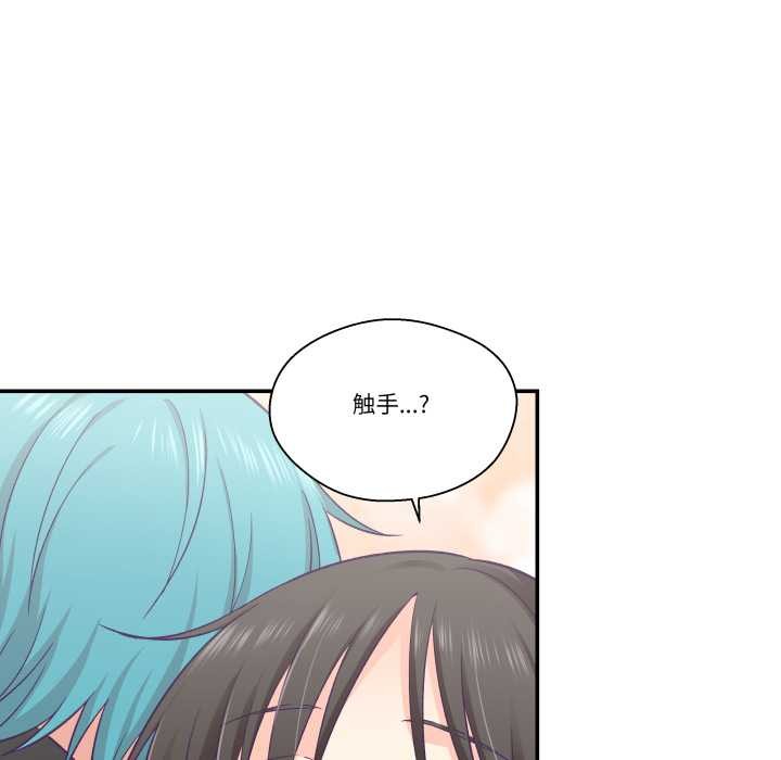 柔软的爱人第28話