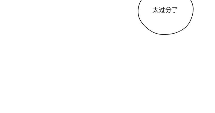 柔软的爱人第28話