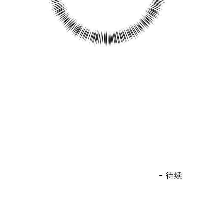 我的傻瓜男友第31話