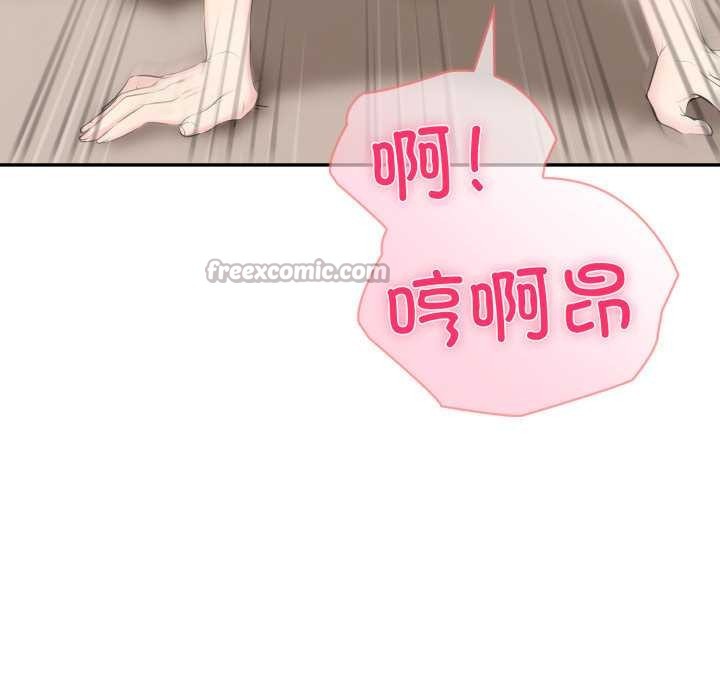 夫妇游戏第47話