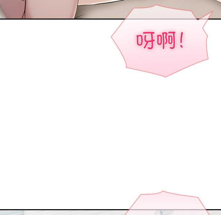 夫妇游戏第47話