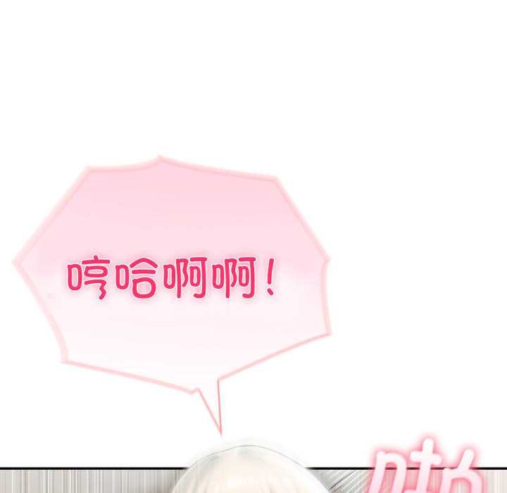 夫妇游戏第47話