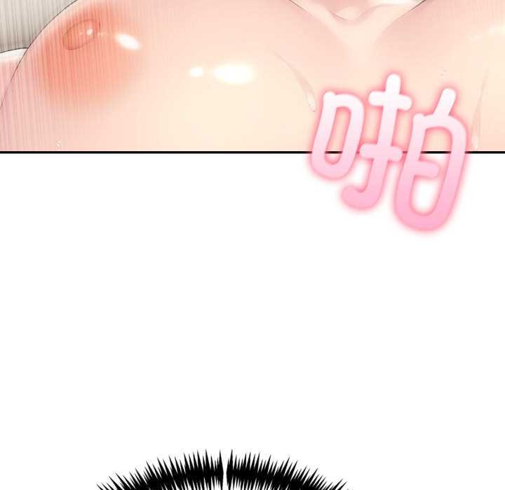 夫妇游戏第47話