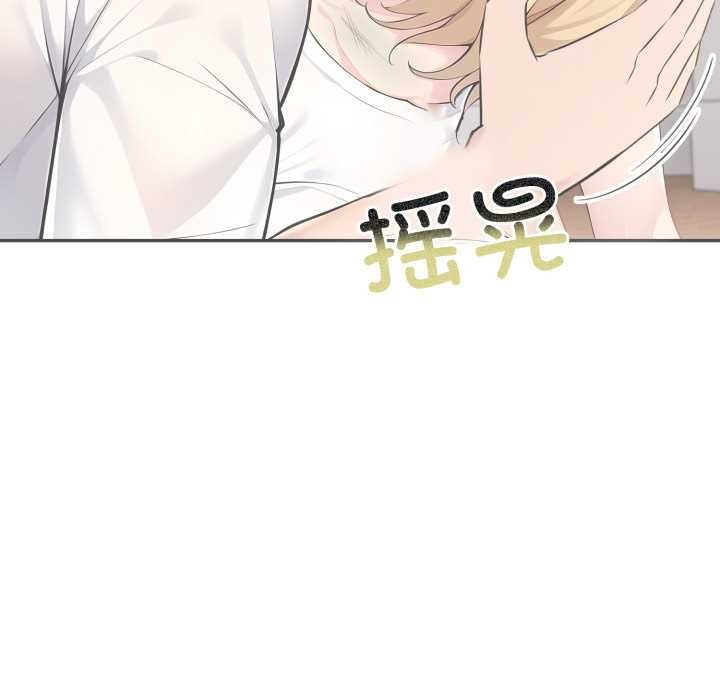 夫妇游戏第47話