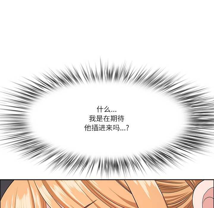 最强男人第43話