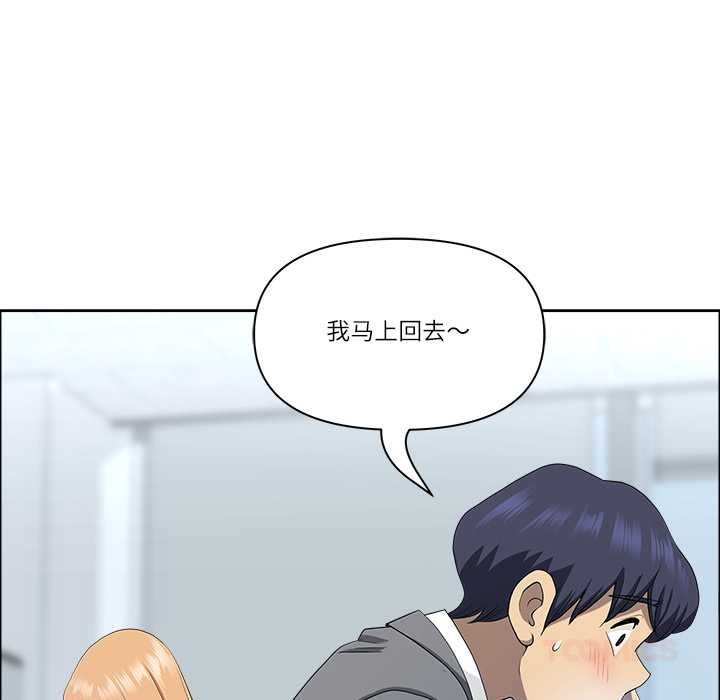 最强男人第43話