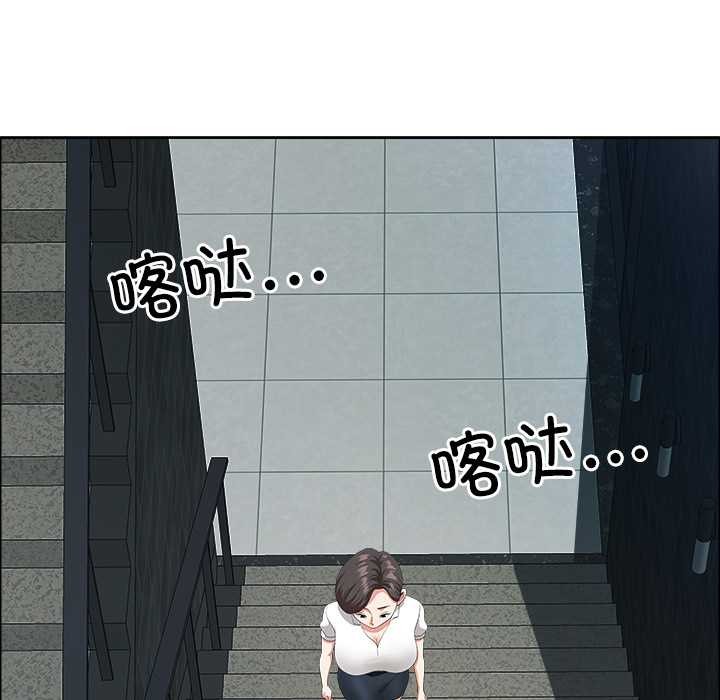 最强男人第43話