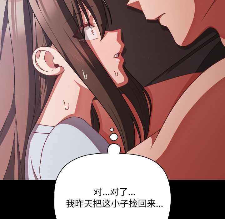 幸福来得太突然第43話