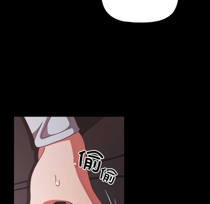 幸福来得太突然第43話