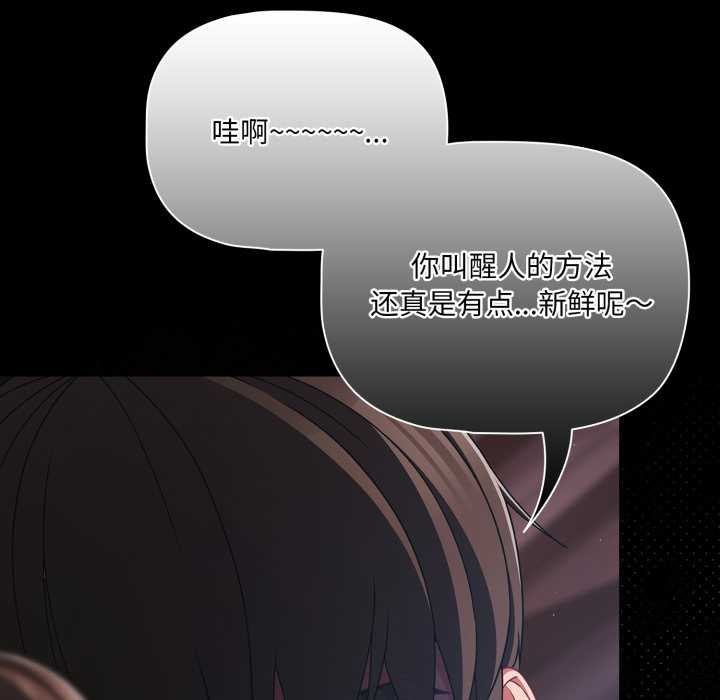 幸福来得太突然第43話