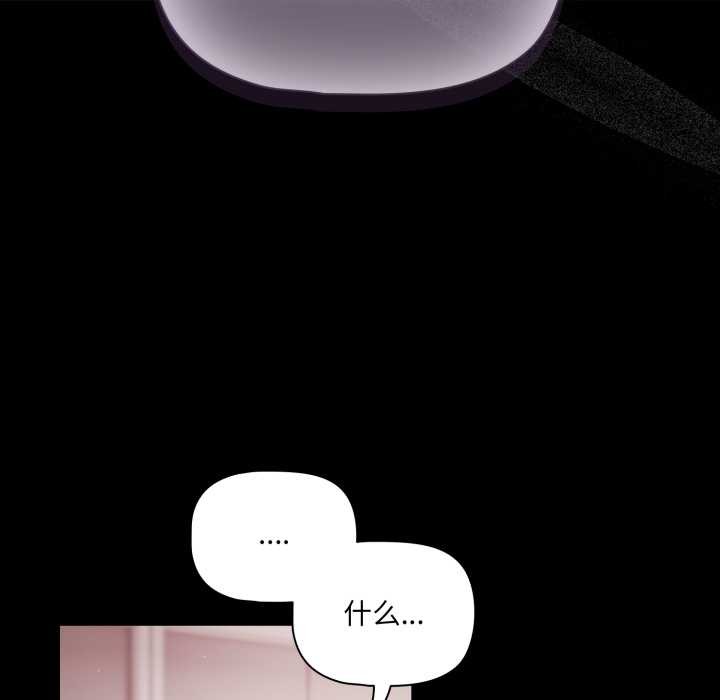 幸福来得太突然第43話