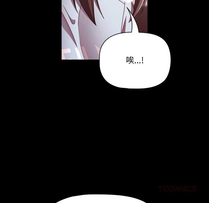 幸福来得太突然第43話