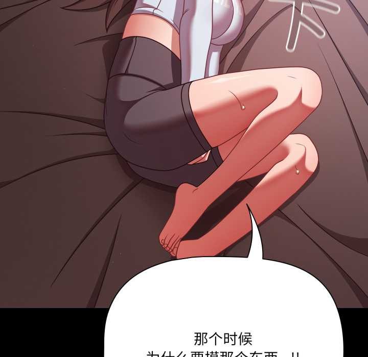 幸福来得太突然第43話