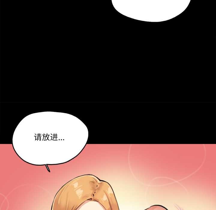 爸爸也疯狂第29話
