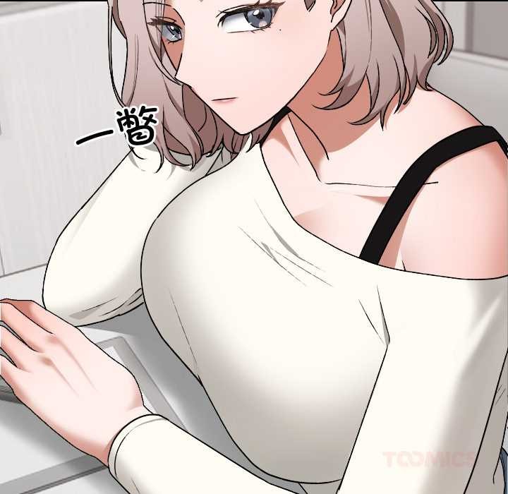 校花的双面生活第9話