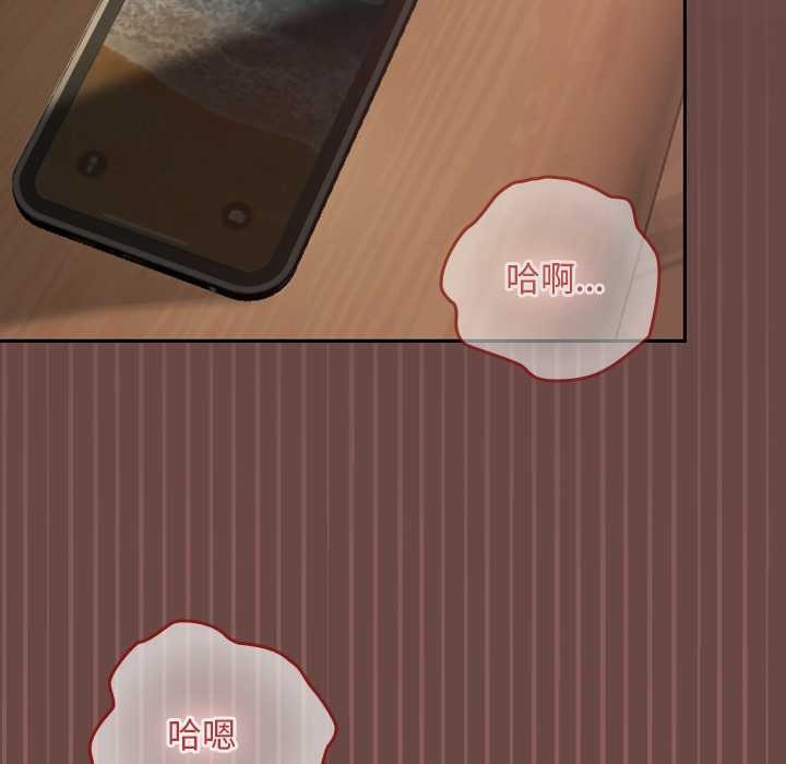 校花的双面生活第9話