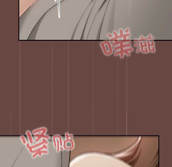 校花的双面生活第9話