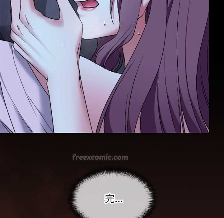 校花的双面生活第9話