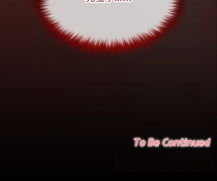 校花的双面生活第9話