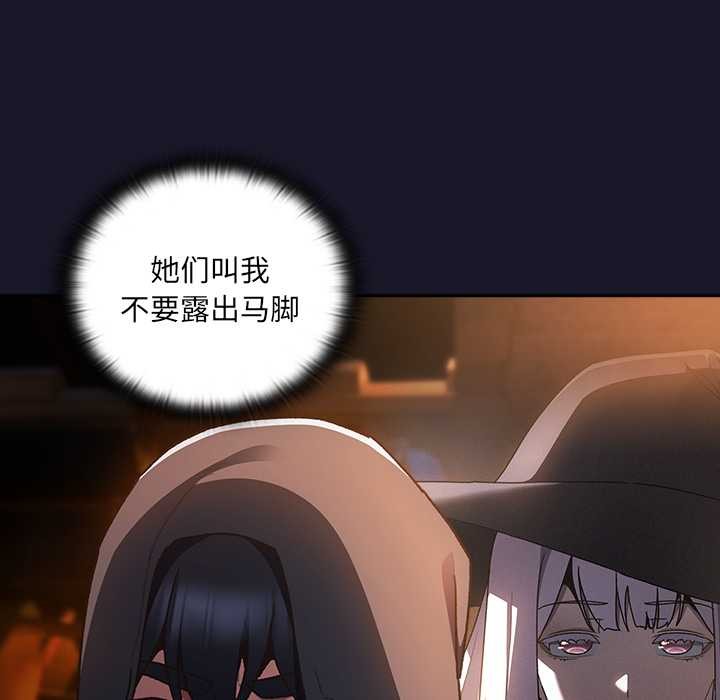 男人稀缺的异世界第5話