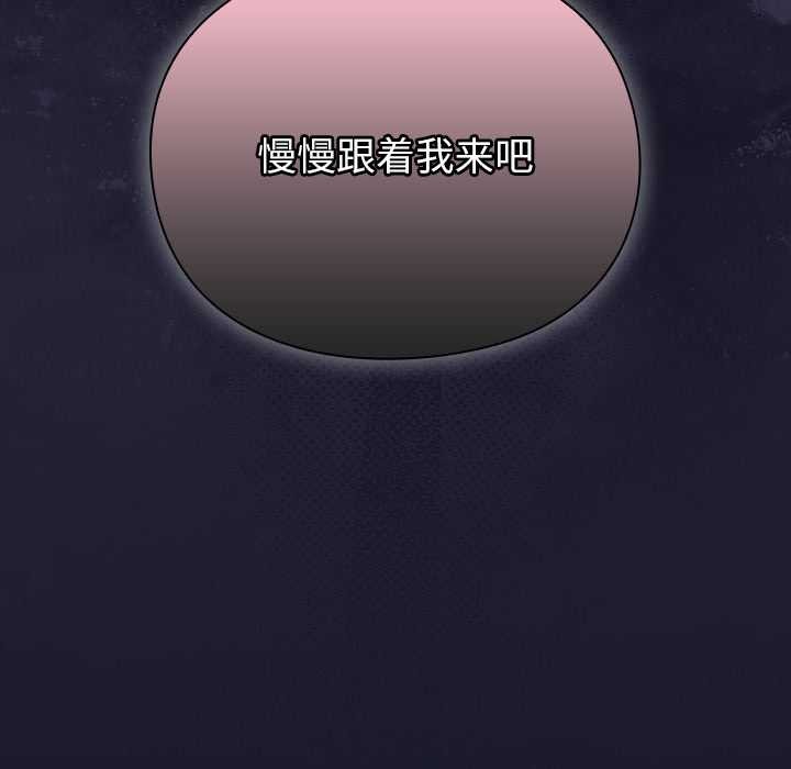 男人稀缺的异世界第5話