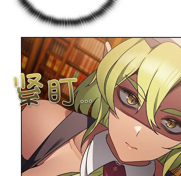 男人稀缺的异世界第5話