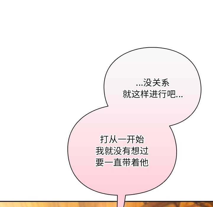 男人稀缺的异世界第5話