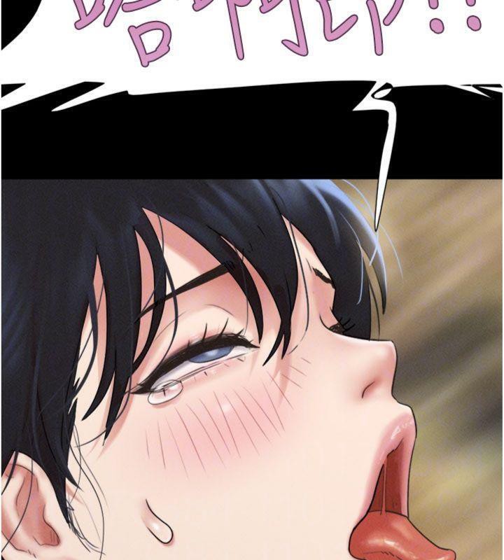 韶恩第69話-再度出現的彩恩