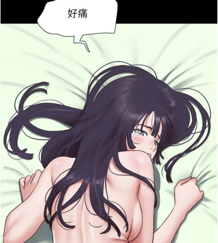 韶恩第69話-再度出現的彩恩