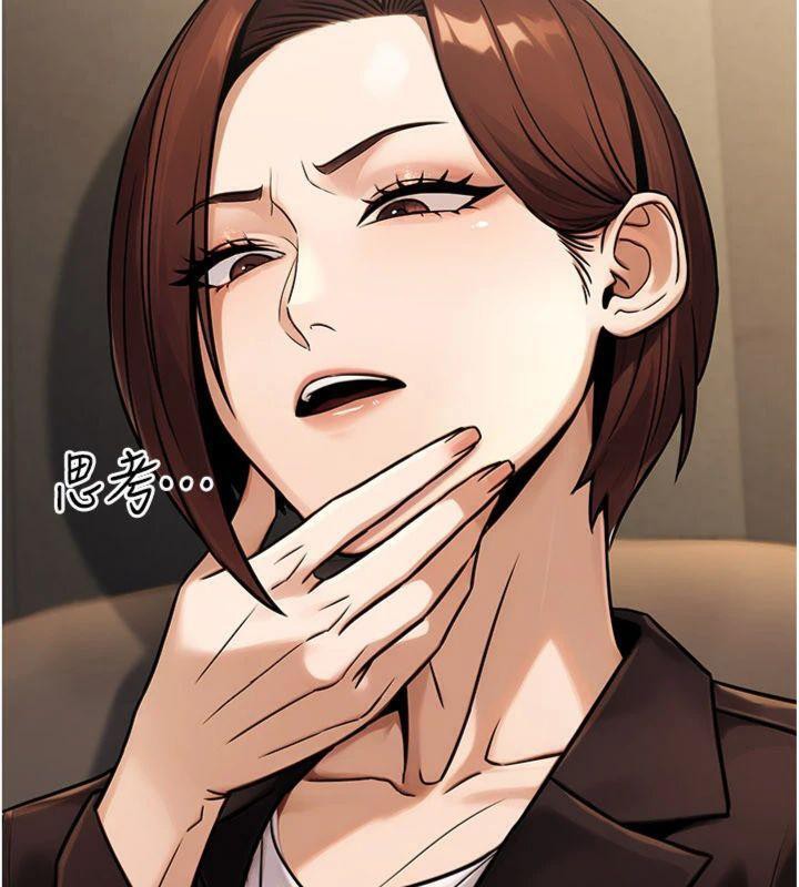 公务员的桃色副业第37話-策畫輪姦的主謀是!?