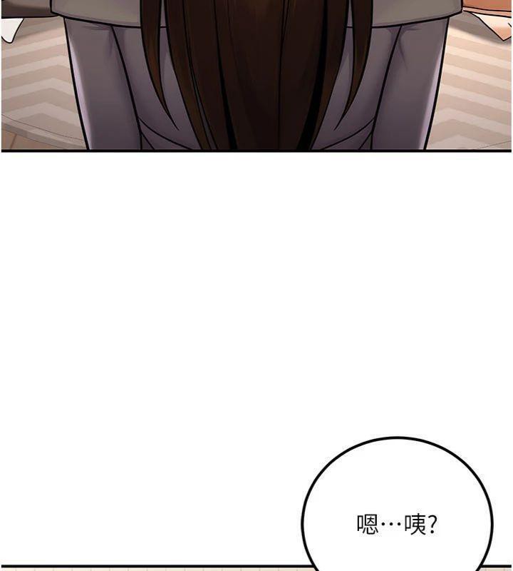 公务员的桃色副业第37話-策畫輪姦的主謀是!?