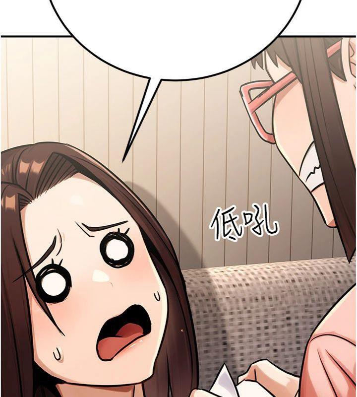 公务员的桃色副业第37話-策畫輪姦的主謀是!?