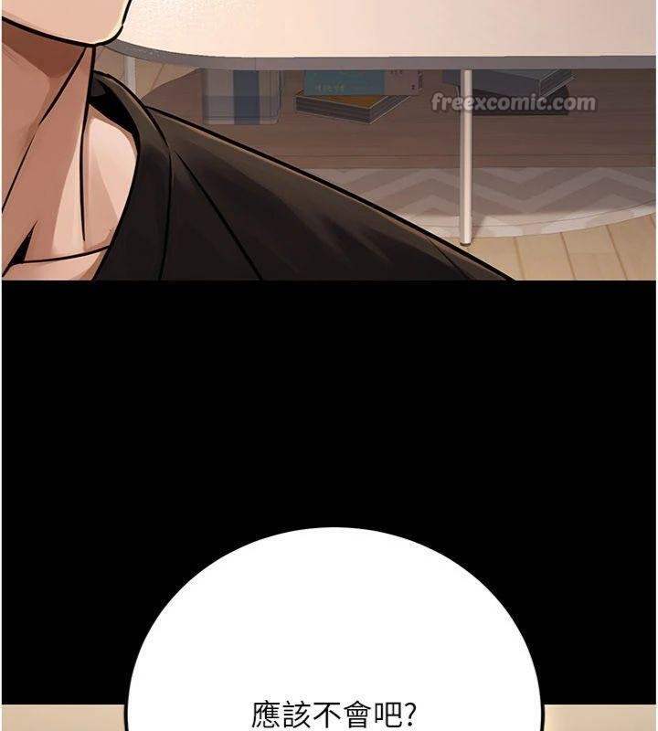 公务员的桃色副业第37話-策畫輪姦的主謀是!?