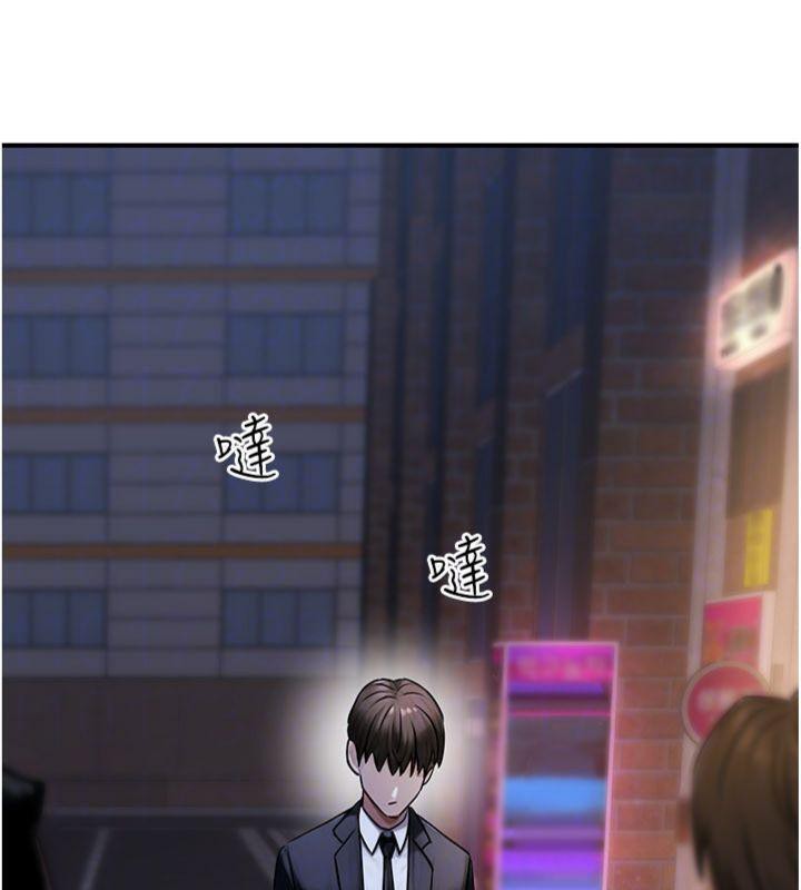 公务员的桃色副业第37話-策畫輪姦的主謀是!?