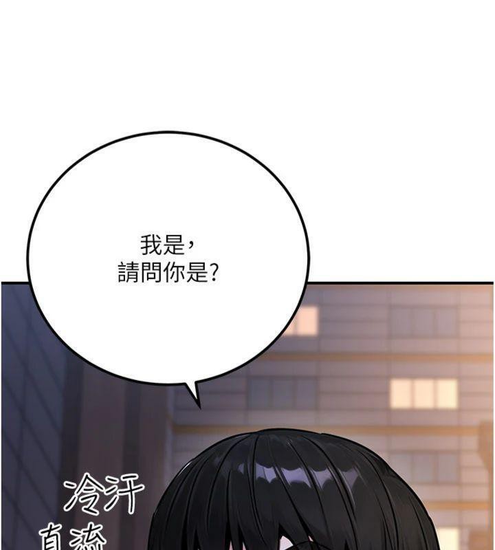 公务员的桃色副业第37話-策畫輪姦的主謀是!?
